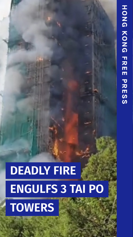JUST IN: Local media report that four people are dead and three injured as a fire, involving bamboo scaffolding, spread to three residential towers in Tai Po on Wednesday. A No.4 fire alarm has been raised, the second-highest alert, as surrounding roads are closed.