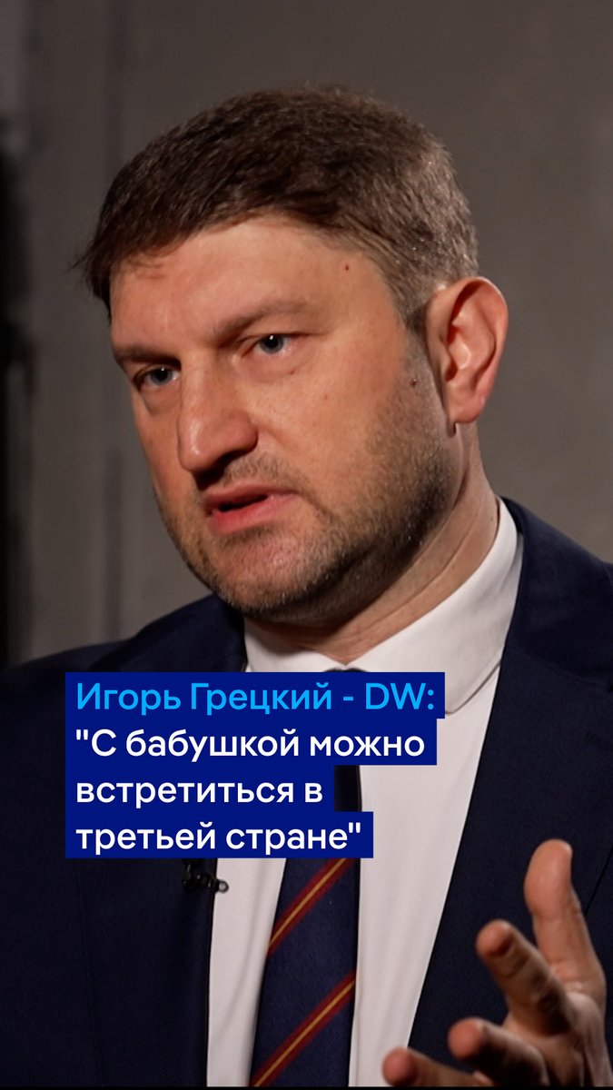 Пока сотни снарядов падают на украинские города, представители российской эмиграции говорят, что им сложнее встретиться с родственниками, заявляет в программе #вТРЕНДde политолог Игорь Грецкий. Полная версия интервью - на нашем YouTube-канале: