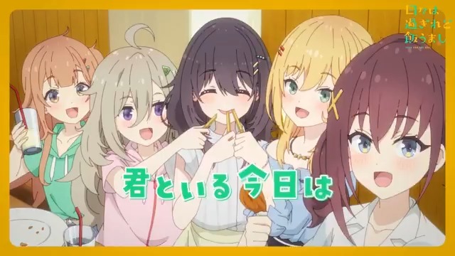 /／ 『おいしいのスタンプラリー』 🍎リリックビデオ🍏 \＼ 🎶 🎤𝐕𝐎𝐂𝐀𝐋 河合まこ（#嶋野花） 古舘くれあ（#加隈亜衣） 小川しのん(#青山吉能) 比嘉つつじ(#乾夏寧) 星なな(#会沢紗弥) Blu-ray&amp;DVD 5 好評発売中✨ #ひびめし