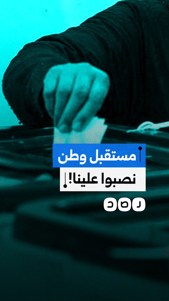 "أعطونا 100 جنيه وإحنا متفقين على 300".. سيدة تفضح رشاوى حزب مستقبل وطن في منشأة ناصر
