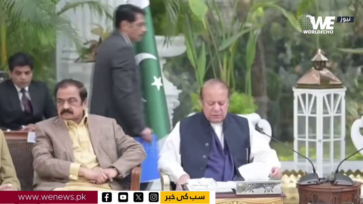نواز شریف کی ضمنی انتخابات میں کامیاب ہونے والے ن لیگ کے ارکان سے ملاقات اللہ تعالیٰ کے فضل و کرم سے فتنے، جھوٹ، بدتہذیبی، گالم گلوچ اور منافقت کو بری طرح شکست ہوئی ہے۔ نواز شریف