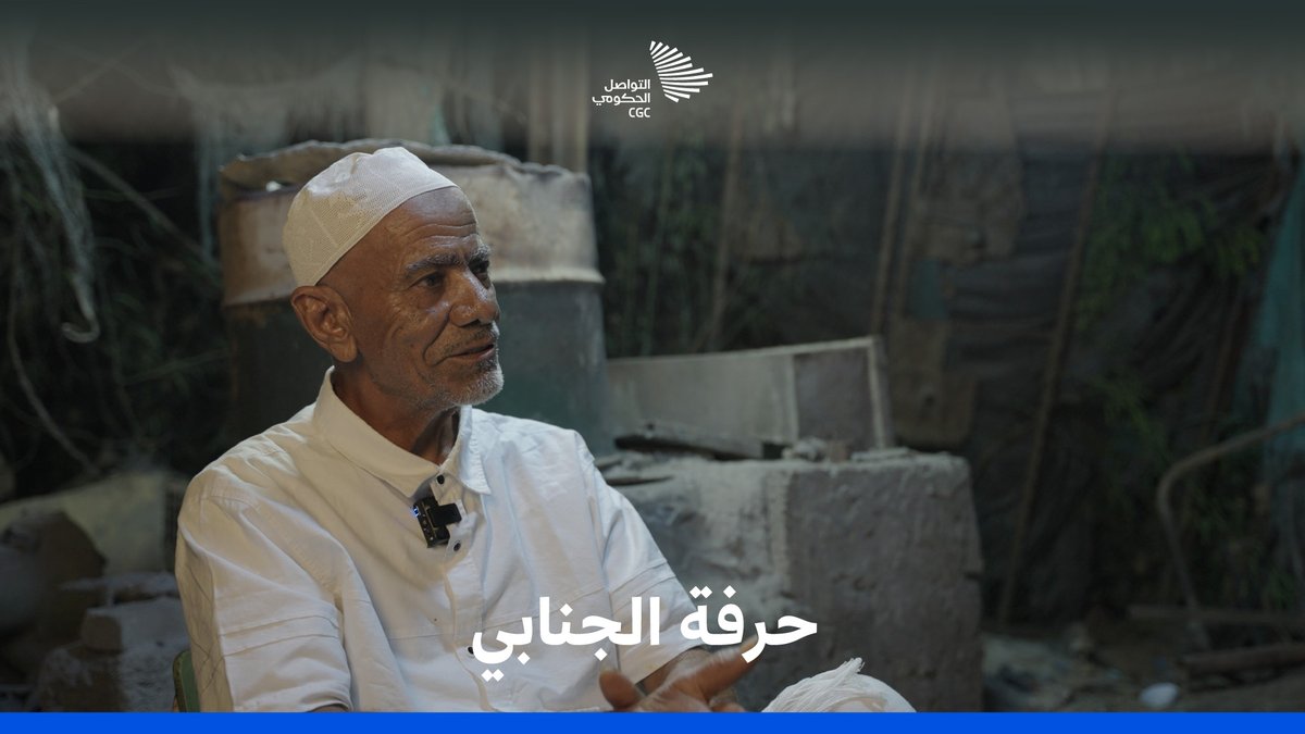 "والله يا الجنبية لنفختها كذا تطلع منها خيوط زي الحرير"؛ عن صناعة الجنابي يتحدث محمد الغماري عن تفاصيل عاشها في ورشته.