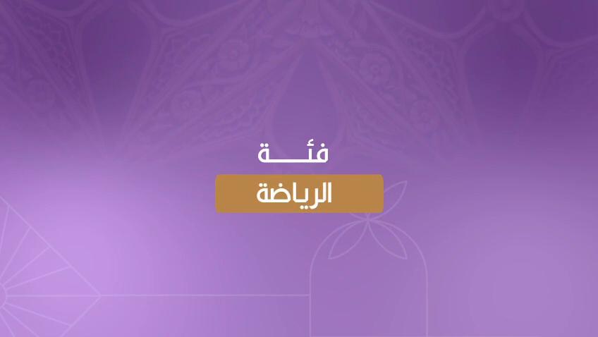 مرحلة التسمية في #جوي_اووردز… سمّوا الرياضي المفضَّل ضمن فئة الرياضة اختاروا الآن نجومكم وأعمالكم المحببة، وحمّلوا تطبيق JOYAWARDS للمشاركة The nomination phase at #JOYAWARDS… Name your favorite athlete in the sports category Choose your favorite stars now, and download the JOYAWARDS app to participate. #موسم_الرياض #RiyadhSeason موسم الرياض | Riyadh Season
