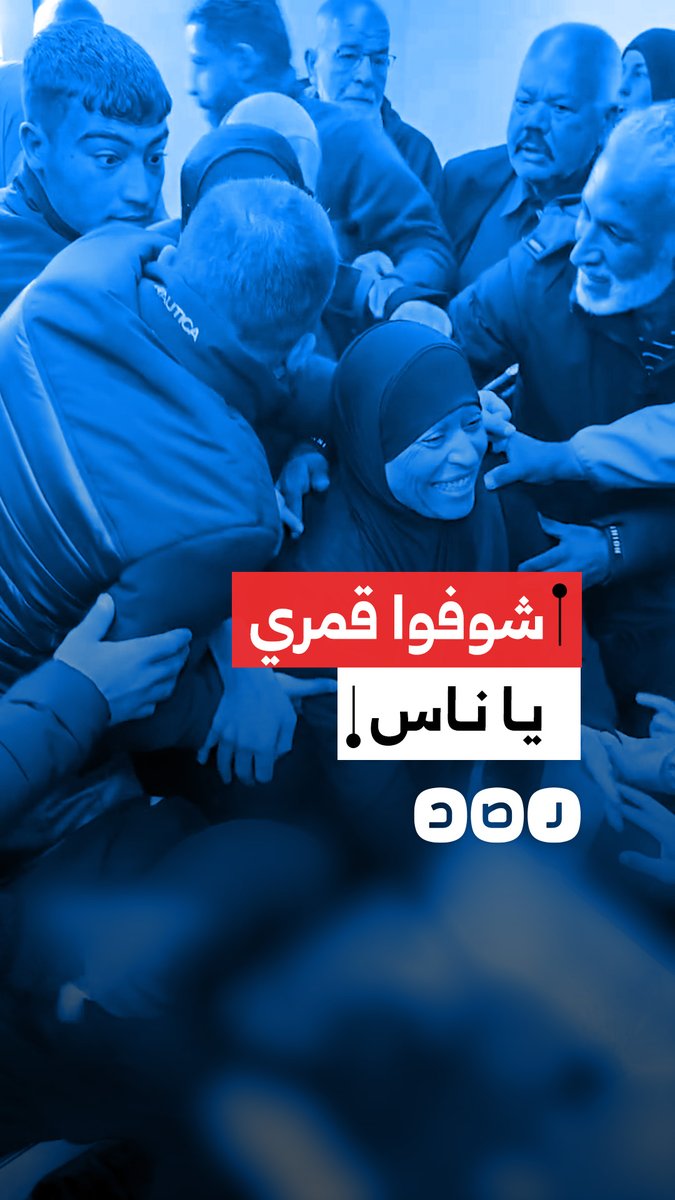 "شوفوا قمري يا ناس".. فلسطينية تودع ابنها الشهيد بكلمات مؤثرة في الضفة الغربية