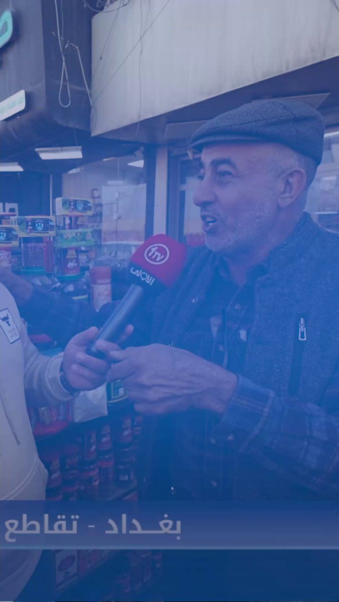بائع شاي يقول جدي جان يوزع شاي في معركة "بدر" وهو سبب فوزهم بالمعركه...😂