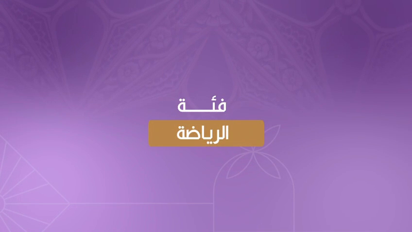 مرحلة التسمية في #جوي_اووردز… سمّوا الرياضية المفضَّلة ضمن فئة الرياضة اختاروا الآن نجومكم وأعمالكم المحببة، وحمّلوا تطبيق JOYAWARDS للمشاركة The nomination phase at #JOYAWARDS… Name your favorite female athlete in the sports category Choose your favorite stars now, and download the JOYAWARDS app to participate. #موسم_الرياض #RiyadhSeason موسم الرياض | Riyadh Season