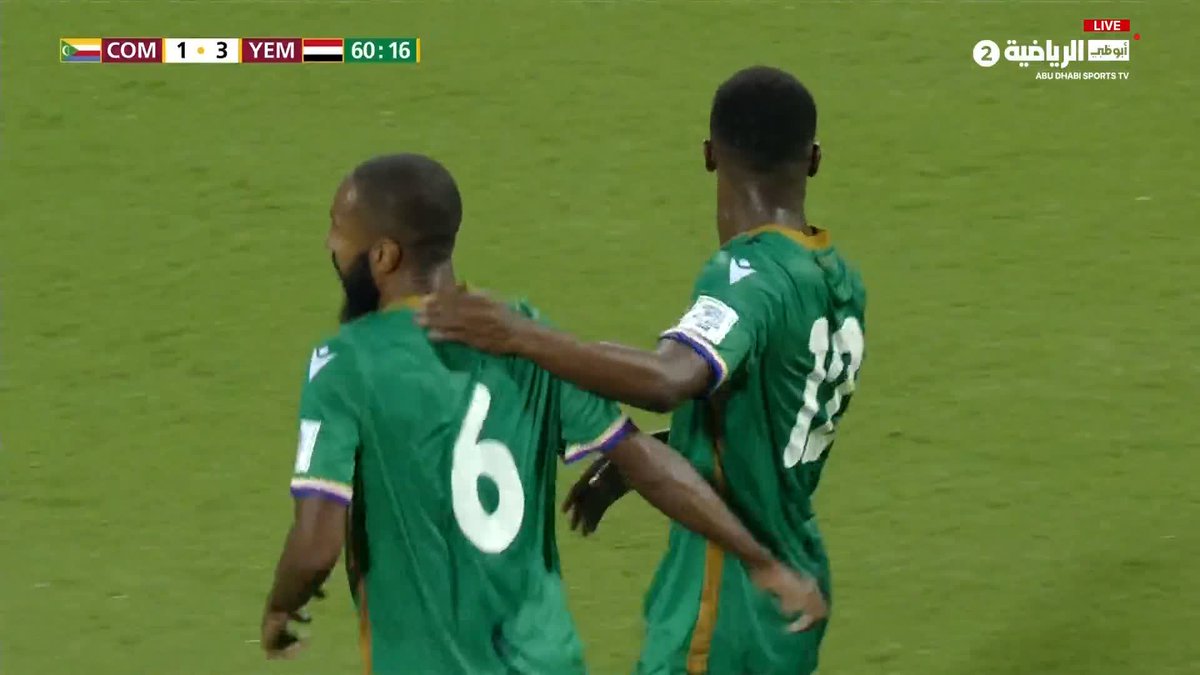 هدف ثاني لمنتخب جزر القمر 🇰🇲
