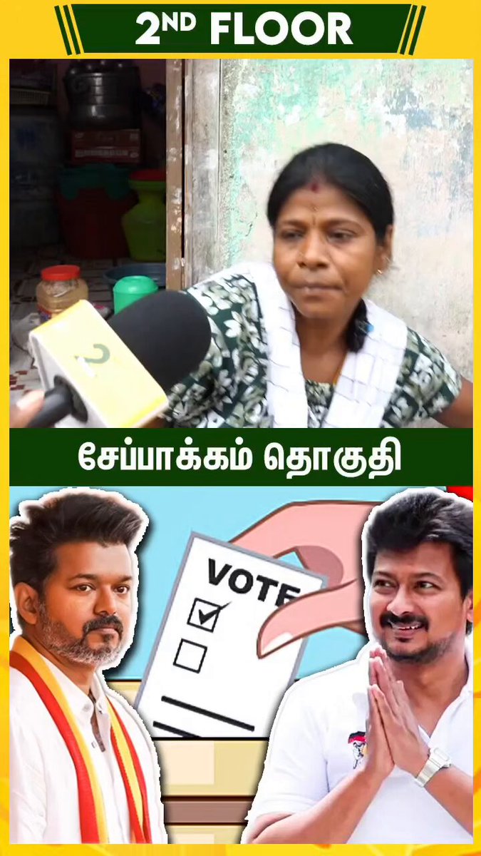 தொகுதியே மாத்ர மாதிரிதான் இருக்குது! அக்கா Rocking 🔥🔥🔥 Anchor Shoking 🤦‍♂️🤦‍♂️🤦‍♂️