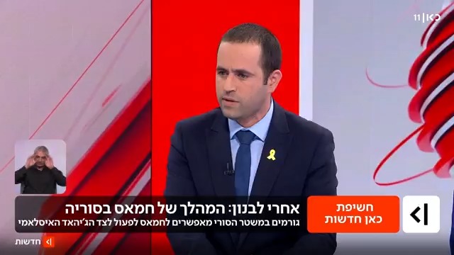 לא רק הג'יהאד האסלאמי: חמאס מתבסס בשטח סוריה ובממשל א-שרע מעלימים עין. גורם ביטחוני בסוריה: "אין כוונה לאפשר פעולות צבאיות נגד ישראל" | החשיפה של roi kais • روعي كايس • רועי קייס Elior Levy • אליאור לוי #מהדורתכאןחדשות עם טלי מורנו