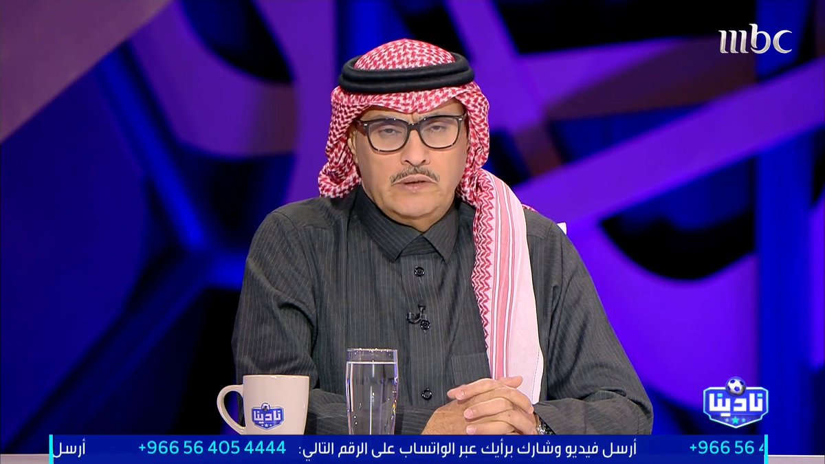 جايب اجنحة من البايرن وتشيلسي ومدافع من برشلونة و يقول اسيا تو ليست بطولة سهلة ههههههههههه