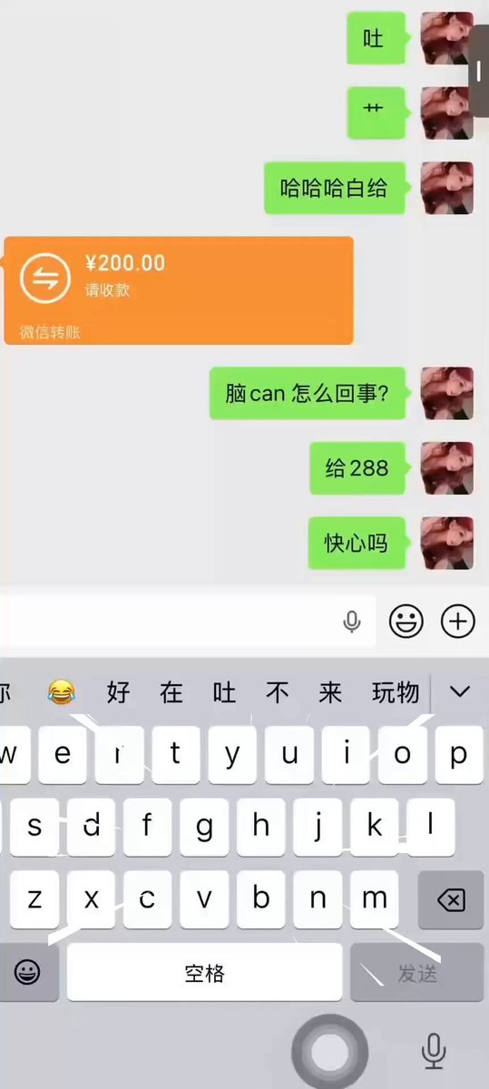 鸡巴等不及了的脑残白给大傻逼 祖宗隔着屏幕都能把你榨得分文不剩 视频一开，傻逼立马精虫上头，大脑宕机 劣等基因，看着主人打几个字都忍不住高潮呻吟 #白给 #贡畜 #ATM打钱奴 #贡金 你阳痿畸形的小鸡巴，隔着屏幕被妈妈的靴底碾压🖤 付费射精，匿名白给，操你妈逼