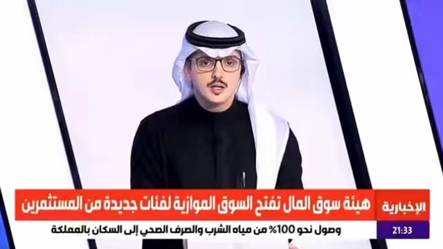 🎙️| #صوت_التجمع المدير التنفيذي لنطاق الخرج في #تجمع_الرياض_الصحي_الأول، أ. فهد الممخور، يتحدث عن تميّز منشآت التجمع بعد فوزها بجوائز دولية خلال مؤتمر المستشفيات الـ48 في جنيف، بما يعكس حضورها الريادي ومعاييرها المتقدمة في جودة الرعاية الصحية.