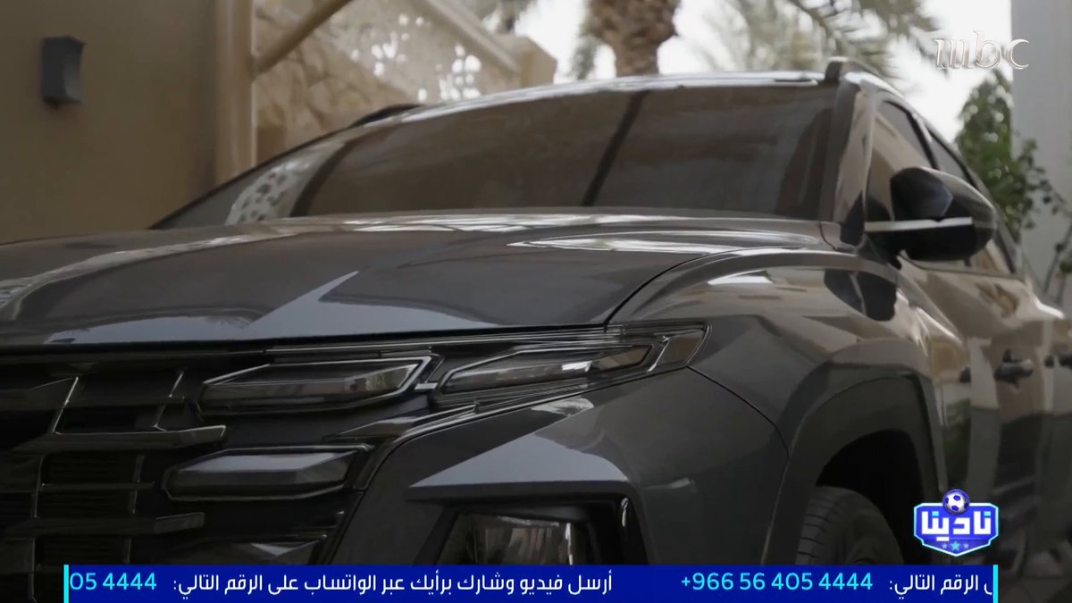 لاعب النادي الأهلي وتجربة "هيونداي توسان" •هيونداي توسان تجاوز حدود المألوف ⬇️ مجاناً على شاهد برنامج #نادينا يوميا الساعة 11مساءً بتوقيت السعودية على #MBC1 لمتابعة البث المباشر