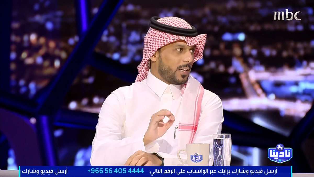 الخبير التحكيمي فهد المرداسي : 📌 أكثر الأندية التي لم يحتسب لها ركلات جزاء (المتضررين): 1- الأهلي ( 4 ركلات جزاء ) 2- الهلال ( ركلتين جزاء ) 3- نيوم ( ركلتين جزاء ) *هذه الاحصائية حتى الجولة التاسعة من دوري روشن مجاناً على شاهد برنامج #نادينا يوميا الساعة 11مساءً بتوقيت السعودية على #MBC1 لمتابعة البث المباشر