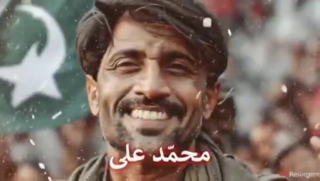 ہم اپنے شہدا کو نہیں بھولے۔ آج پشاور میں یہ ویڈیو چلائی گئی تھی۔