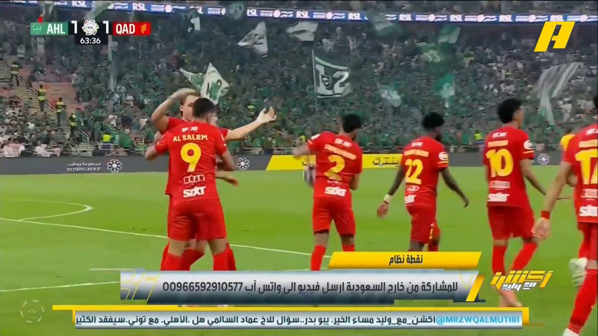 قرارات لجنة الانضباط : - تغريم لاعب الهلال ناصر الدوسري 10 آلاف ريال بسبب اللعب العنيف - إيقاف لاعب الاتحاد موسى ديابي مباراتين بسبب السلوك المشين - إيقاف لاعب الأهلي زياد الجهني مباراتين بسبب السلوك المشين مجاناً على شاهد برنامج #اكشن_مع_وليد يومياً الساعة 11:00مساءً بتوقيت السعودية على #MBCAction