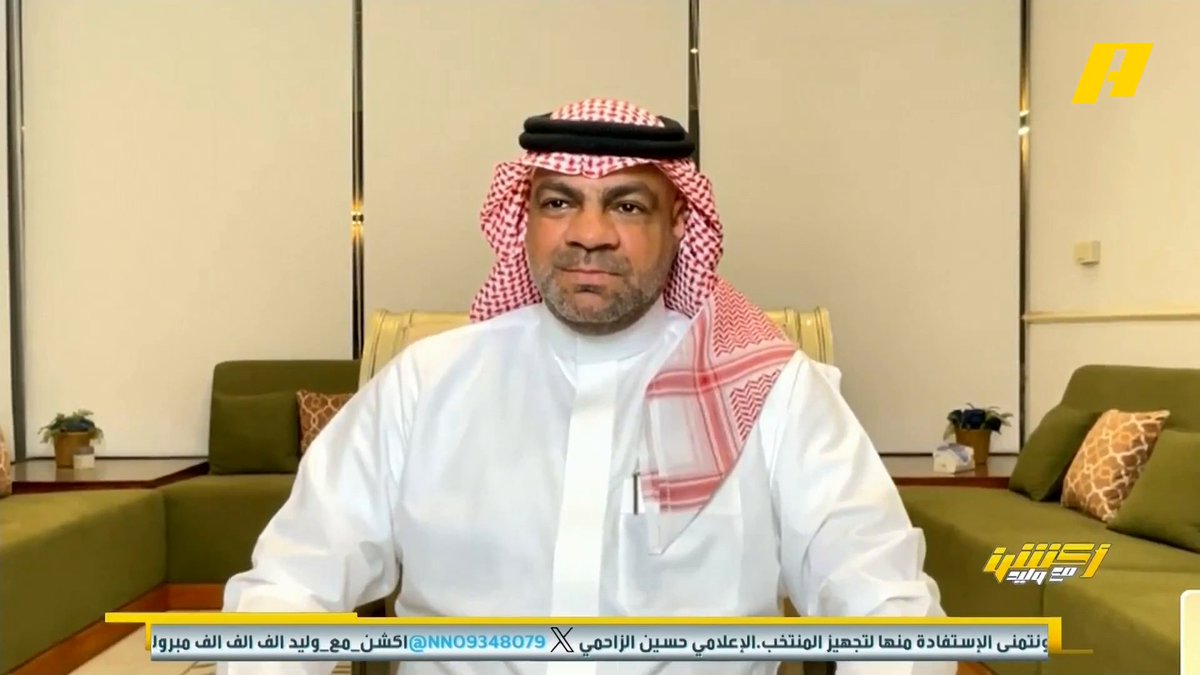 تعرف على توقعات النقاد للمتأهلين لنصف نهائي كأس خادم الحرمين مجاناً على شاهد برنامج #اكشن_مع_وليد يومياً الساعة 11:00مساءً بتوقيت السعودية على #MBCAction