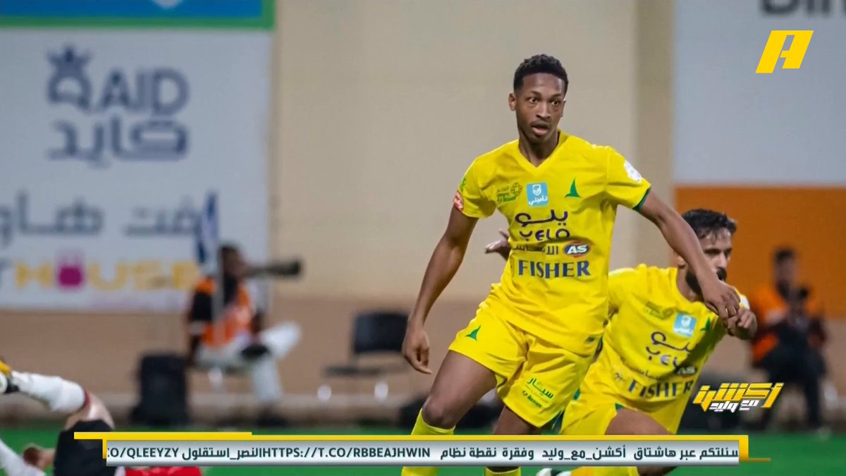 عماد السالمي عن مزايا مراد هوساوي لاعب الخليج: - عمر اللاعب قابل للتطور - طلب الكرة تحت الضغط - التمرير غالبا للأمام - الشخصية القوية في عمق اللاعب مجاناً على شاهد برنامج #اكشن_مع_وليد يومياً الساعة 11:00مساءً بتوقيت السعودية على #MBCAction