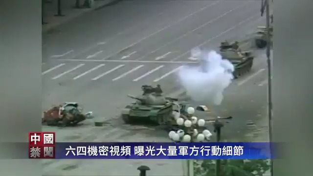 1989年6月3日,中共下令調派精銳的第38軍進入北京執行戒嚴令,當時38軍軍長徐勤先少將拒絕在調兵令上簽字,「這樣的任務,攜帶的武器裝備,好人壞人混在一起,軍隊和老百姓混在一起,這怎麼執行?打誰?」 徐勤先不同意鎮壓行動,隨即被撤銷軍長職務,後來被捕受審,被判五年徒刑。
