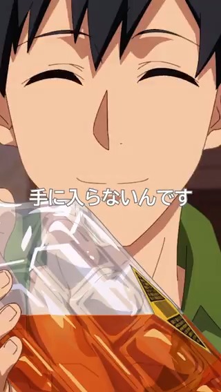 ◤ #とんでもスキルで異世界放浪メシ 2 ショートムービー ◢ 「酒は好きですか?」 from『#とんでもスキル』第20話🎞️ ▼放送・配信情報 #tondemo_skill #サントリー