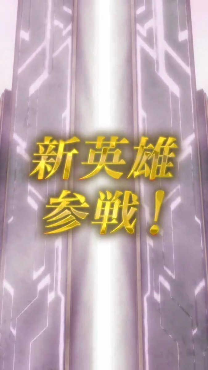 【予告】記念召喚イベント 11/28 16:00より、『ヒーローズ』からヴァニタスさんが魔器英雄として、そして、「第1回 英雄総選挙」で入賞した特別バージョンのアイクさん&ロイさん、リンさん&ルキナさんが双界英雄となって登場します! #FEヒーローズ
