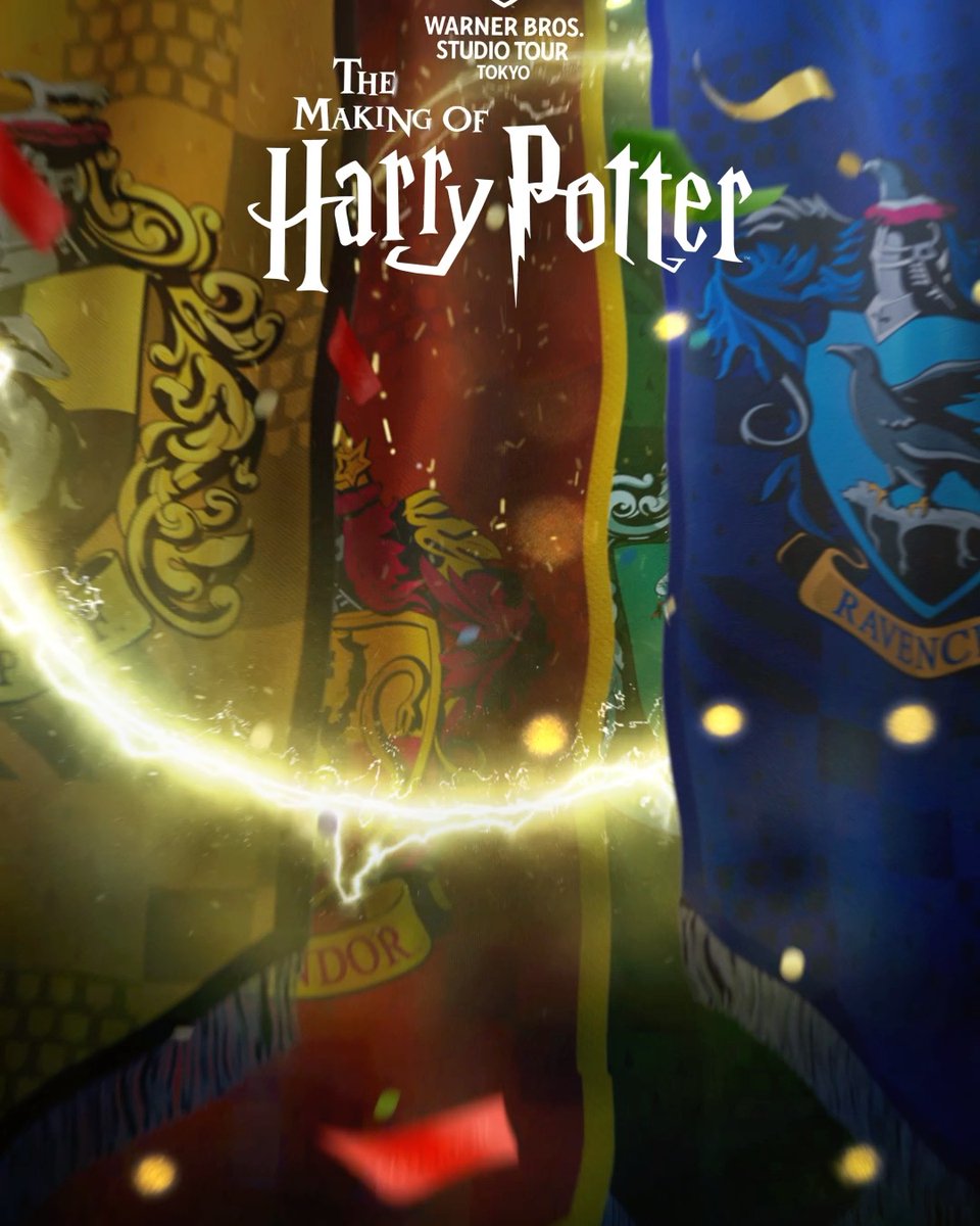1/17–3/15 期間限定イベント開催‼️ / #ホグワーツハウスプライド 〜4つの寮が輝く、魔法の祭典へ〜 \ #スタジオツアー東京 で、あなたの寮を全力で応援しよう! ❤️#グリフィンドール 💛#ハッフルパフ 💙#レイブンクロー 💚#スリザリン 去年よりパワーアップしたイベント詳細はリプライで👇