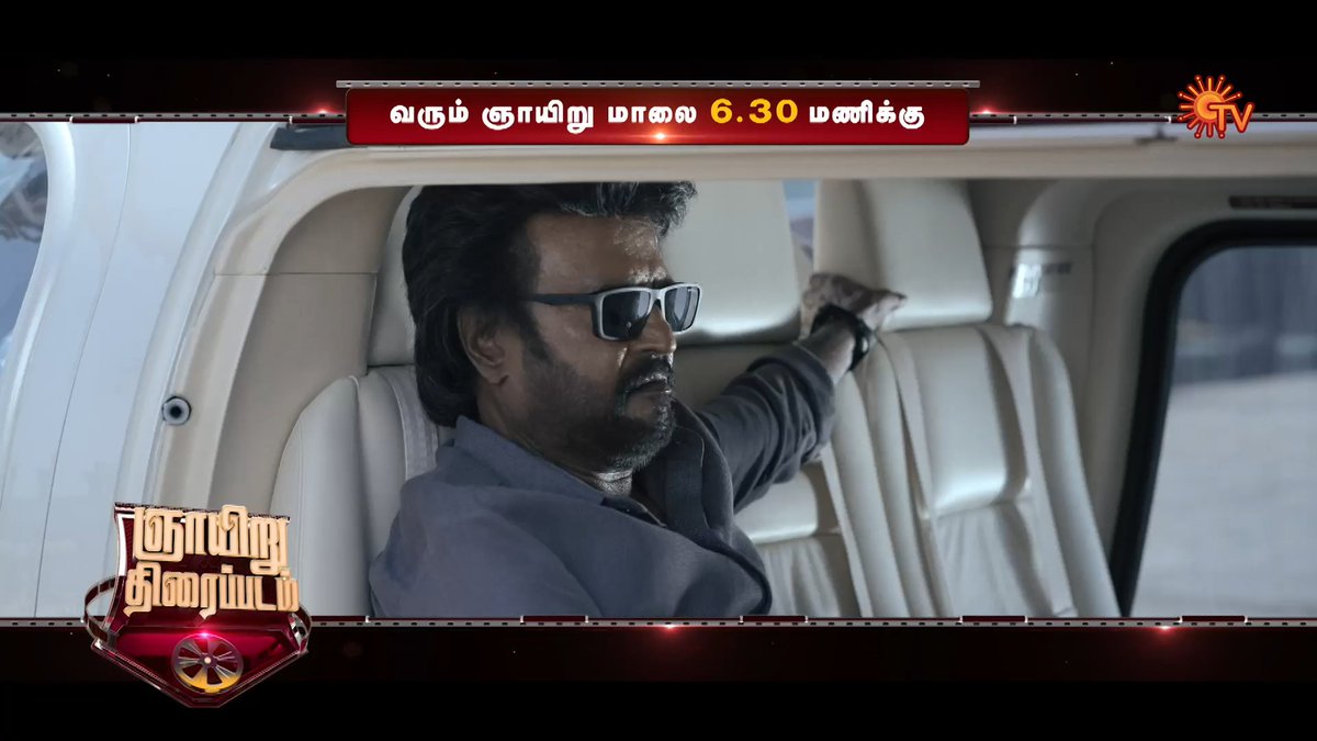 கேட்டுச்சடா Hater's SuperHit #Vettaiyan 🔥🔥 ஆனால் இன்னும் வேட்டையன் படத்தை Flop ஆகிட்டோம் ன்னு சுயசந்தோஷம் பட்கிறானுக சில தற்குறிஸ் 😂 இன்னும் சத்தமா கதறனும் 😂 #Jailer2 #Superstarrajinikanth