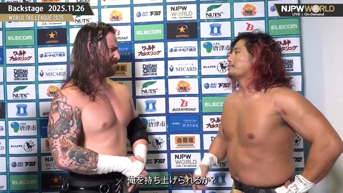 . #Gedo , 高橋ヒロム / Hiromu Takahashi and David Finlay WORLD TAG LEAGUE 2025 (November. 26th, 2025) Backstage comments! Watch FREE|無料公開中 ⇒ From the profile URL|「NJPW WORLD」で検索 11/26(水) #njwtl のBSコメントを #NJPWWORLD で無料公開中! #NJPW