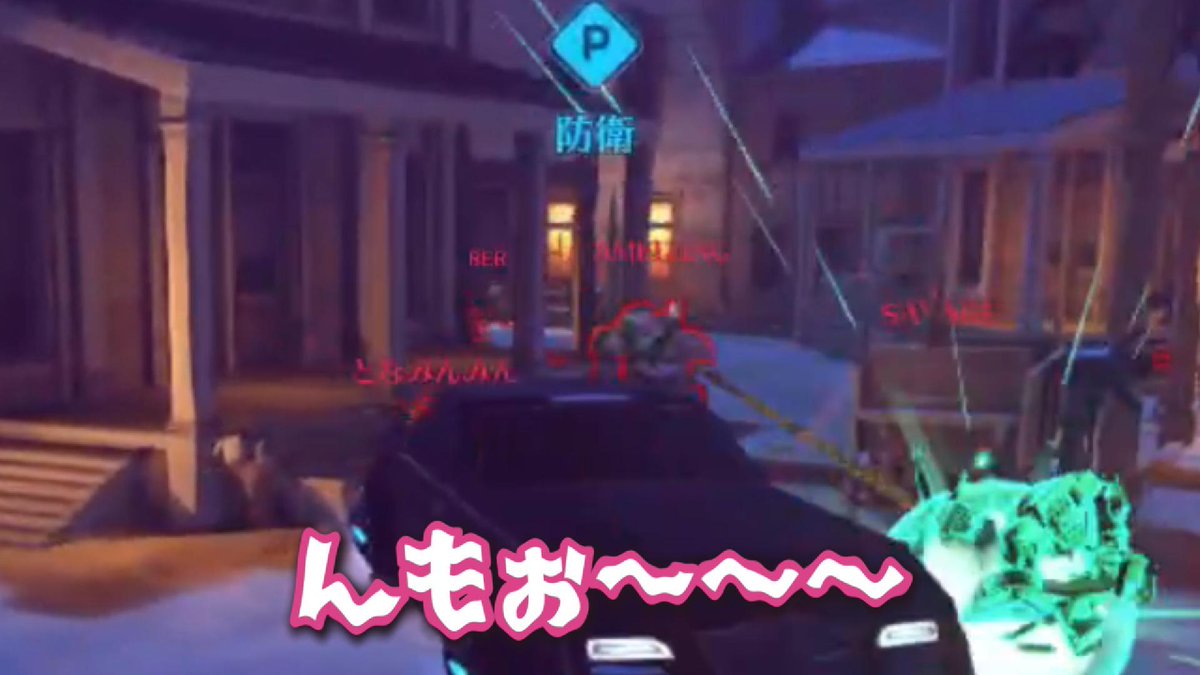 【珍獣】ゴールドタンク・イヌガキ #Overwatch2