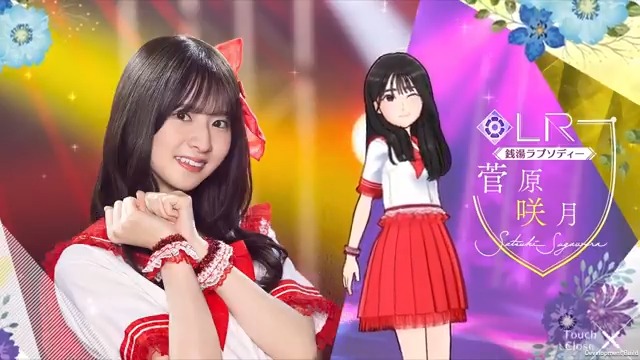✨LRメンバー新登場✨ #菅原咲月🩹 #乃木坂46_銭湯ラプソディー メンバーを入手してロングverの限定ムービーをGET! #乃木フラ