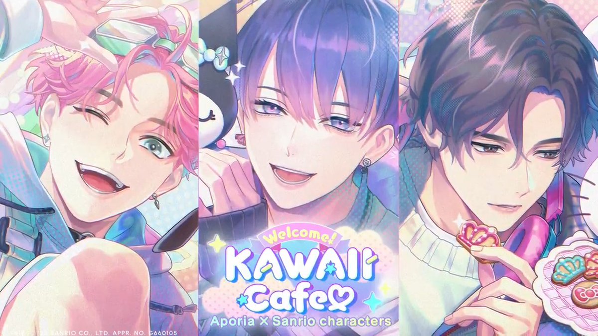【コラボイベント予告】 「逢くんらしい"カワイイ"を一緒に見つけられるといいな」 #ブレマイ × #サンリオキャラクターズ コラボイベント 『Welcome! KAWAII Cafe♡ Aporia × Sanrio characters』開催予定！ ▼開始日時 11月29日(土) 16:00〜 詳細はゲーム内のお知らせをご確認ください。