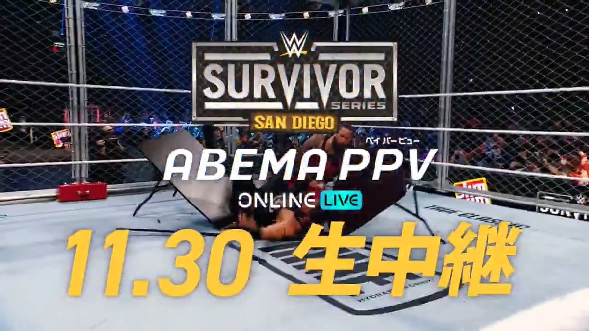 / WWE サバイバーシリーズ 2025 \ ジョン・シーナの最終章を目に焼き付けろ🔥 ABEMA PPVで最後の日本語実況付きBIG MATCH!👋 さらに、金網の中で行われる究極の団体戦 『ウォーゲームス』も見逃し厳禁! 11/30 (日) あさ9時〜 『WWE サバイバーシリーズ 2025』 ABEMA PPV 独占生中継!