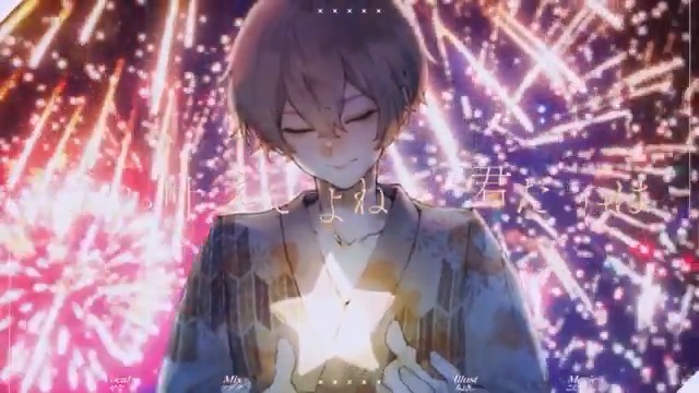 きみだけは。 / 天月-あまつき- (cover)