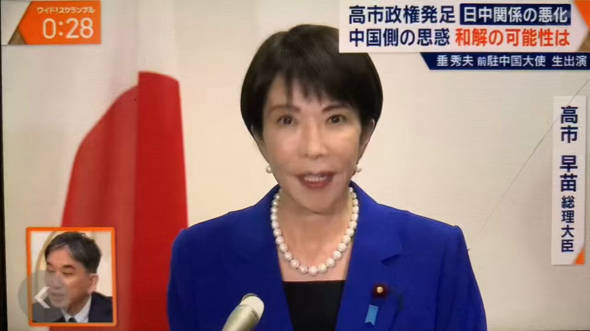 垂秀夫 「中国に対する経済依存やサプライチェーンの在り方を考え直す時代に来てチャンスを得られたと前向きに捉えるべき。中国の輸入業者もホタテで痛い目に合っているがそれを外に出さない。ワイドショー等は日本が痛い目に合ったと言うのではなく我々はしっかり立ってられると番組でやるべき」1/3
