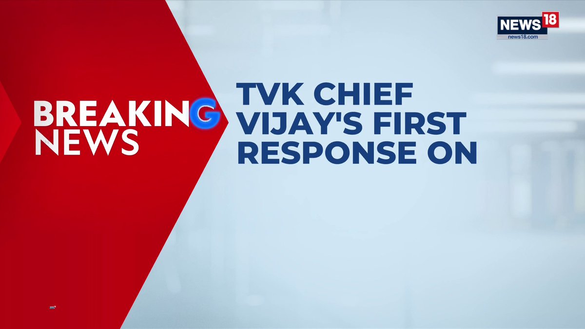 🚨 BREAKING NEWS Massive jolt to AIADMK led NDA as 10 terms MLA KA Sengottaiyan joined Vijay party Tamil Nadu election is now heading towards DMK+ v TVK with BJP alliance falling apart 🔥