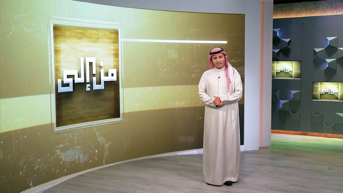 معكم غداً على mbc في تمام الثامنة مساء مع ياسر العمرو