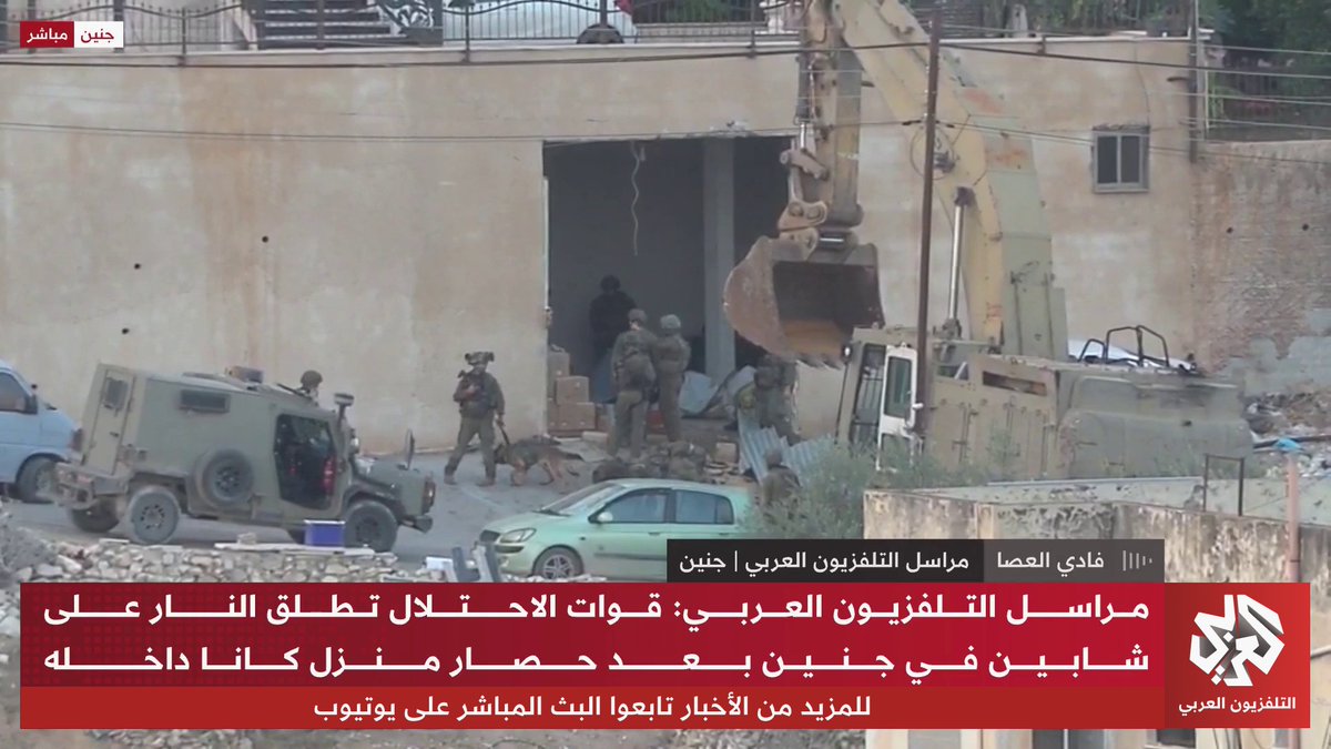قوات الاحتلال تطلق النار على شابين في جنين بعد محاصرة منزل كانا داخله.. التفاصيل مع مراسل التلفزيون العربي