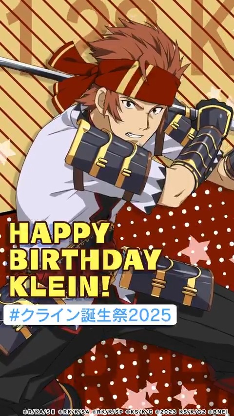 ★…‥**☆◆☆**‥…★ 🎊Happy Birthday🎊 #クライン誕生祭2025 ★…‥**☆◆☆**‥…★ 本日はクラインさんの誕生日✨ クラインさんのどんなところが好きですか? みなさん、いいね❤を押して一緒にクラインさんの誕生日をお祝いしましょう🎉 コメントもお待ちしています🎂(テリア)