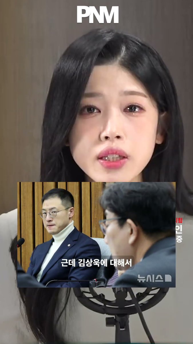 탄핵에 찬성했으면 양심이 있으면 김상욱처럼 민주당으로 가라 - 백지원 전 대변인