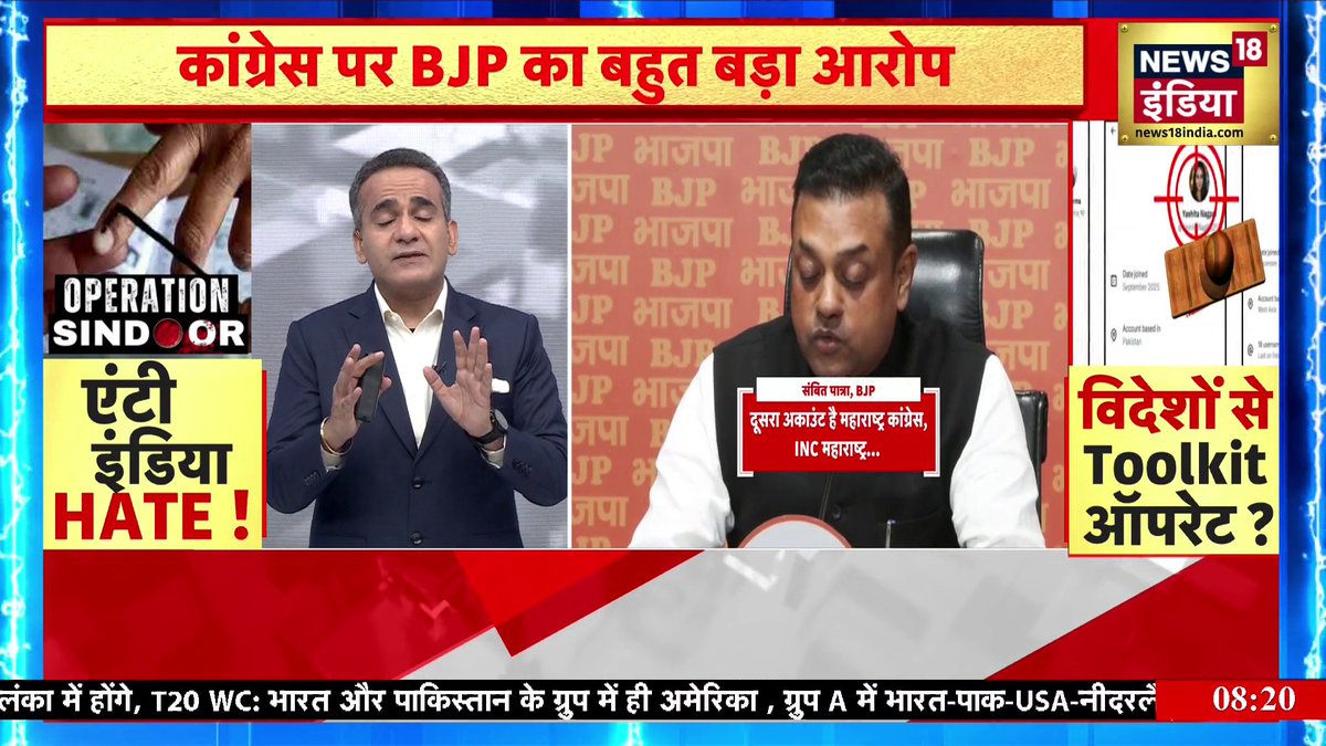 कांग्रेस नेताओं के हैंडल्स विदेशों से operate होते हैं - BJP VPN का इस्तेमाल करना अपराध नहीं - कांग्रेस VPN का उपयोग मवाली,आतंकवादी,नक्सलवादी करते हैं - निशिकांत दूबे