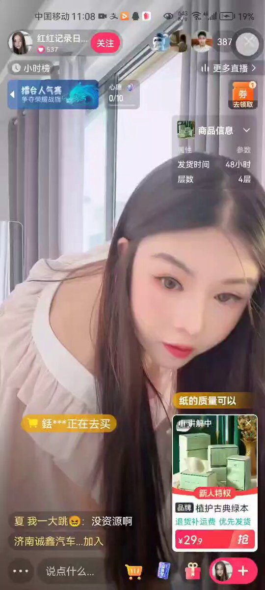 大家都喜欢看主播打扫卫生啊