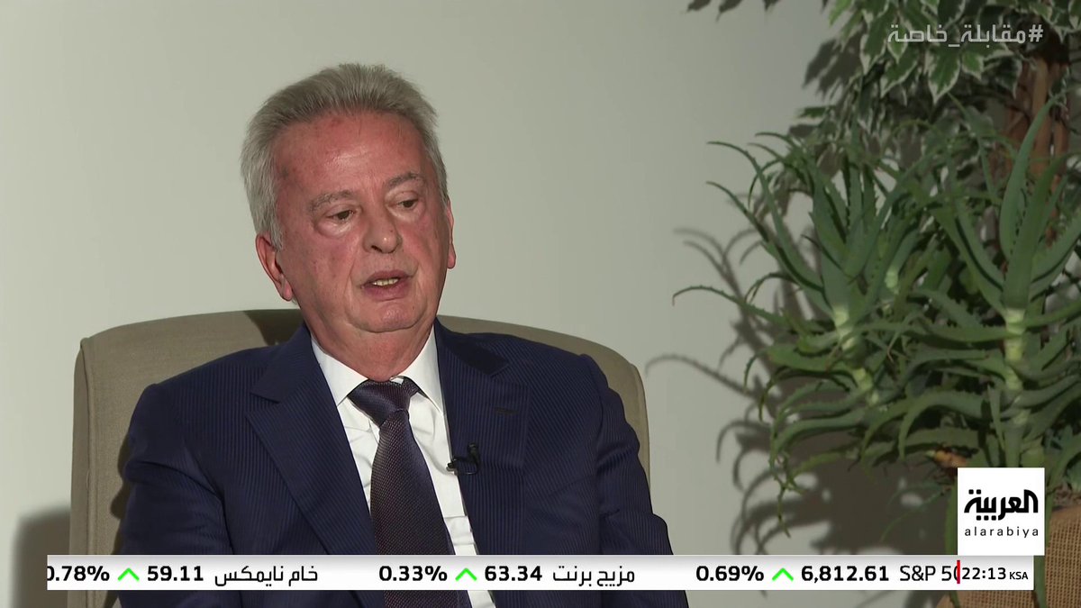 حاكم مصرف لبنان السابق رياض سلامة للعربية: حكومة الثنائي الشيعي والتيار العوني مسؤولة عن تبعات الانهيار.. وكلفة الحرب السورية على لبنان بين 25 و 30 مليار دولار #لبنان #قناة_العربية