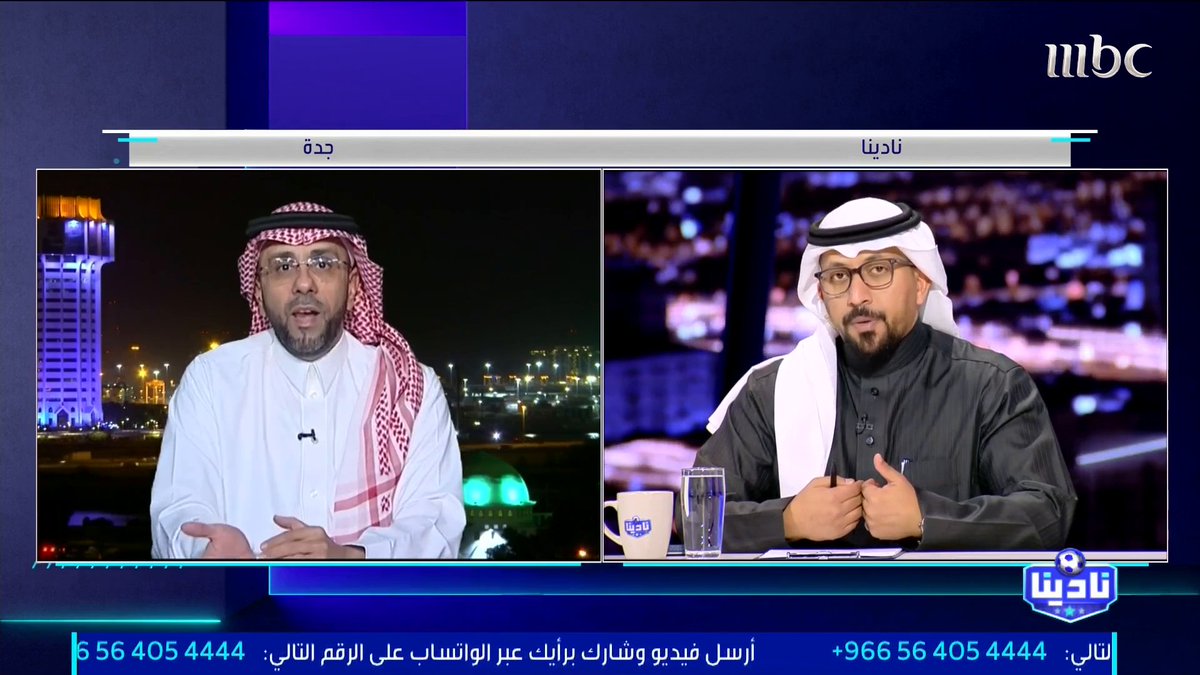 نقاش مثير بين متعب الهزاع وهتان النجار حول انضباطية اللاعب عبدالرزاق حمدالله ⬇️ مجاناً على شاهد برنامج #نادينا يوميا الساعة 11مساءً بتوقيت السعودية على #MBC1 لمتابعة البث المباشر