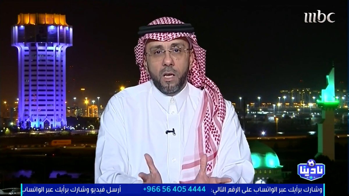 هتان النجار: بعد خسارة الدخيل هناك غضب من الجماهير الاتحادية ولذلك شاهدنا خصم 50% من قيمة التذاكر، وقد يظهر خلاف بين كونسيساو واللاعبين. مجاناً على شاهد برنامج #نادينا يوميا الساعة 11مساءً بتوقيت السعودية على #MBC1 لمتابعة البث المباشر
