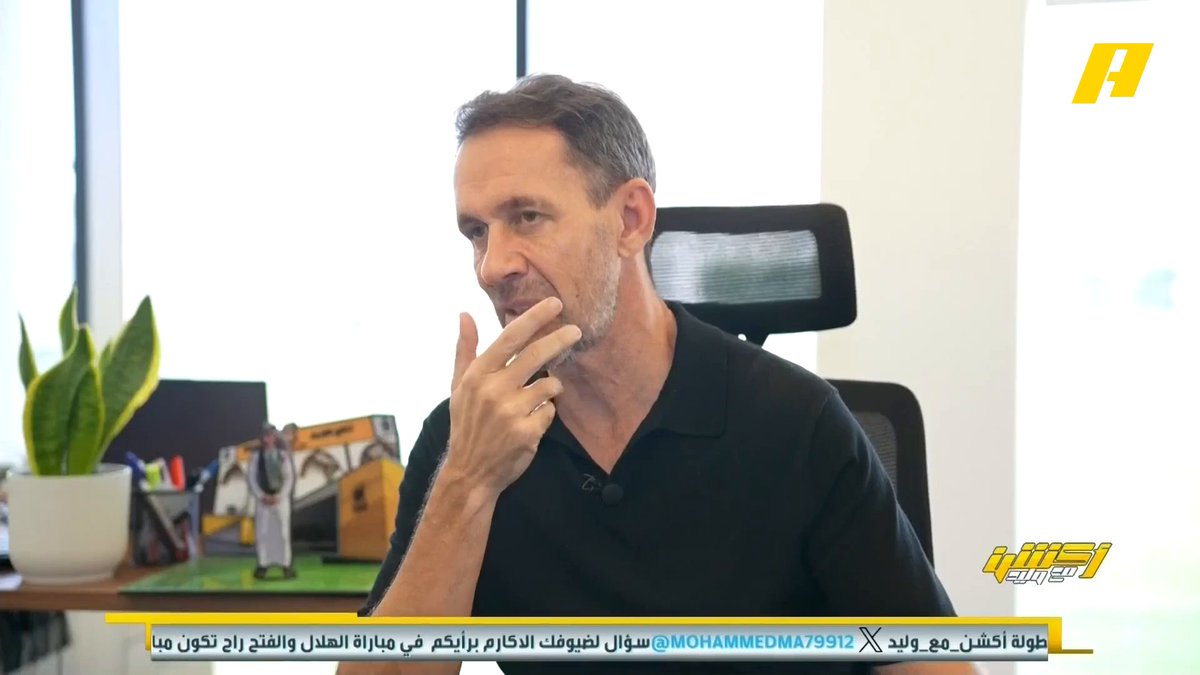 رامون بلانيس - المدير الرياضي للاتحاد: أكثر لاعب تأقلم مع الاتحاد هو محمدو دومبيا لأنه حضر من بيئة إسلامية مشابهة للسعودية .. نخطط لفترة معسكر في دبي للبنية التحتية الرائعة ونهدف لرفع اللياقة والانسجام التكتيكي .. جمهور الاتحاد هو الداعم الأول للفريق ونحتاجهم بشدة أكثر من وقت مضى #الاتحاد_الشباب مجاناً على شاهد برنامج #اكشن_مع_وليد يومياً الساعة 11:00مساءً بتوقيت السعودية على #MBCAction