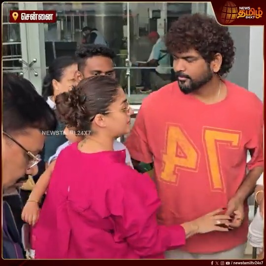 கோவா கிளம்பிய நயன்தாரா.. அன்புடன் கட்டியணைத்து வழி அனுப்பி வைத்த விக்னேஷ் சிவன்..! #Chennai #Nayanthara #Vigneshshivan #TamilNews #NewsTamil #NewsTamil24x7