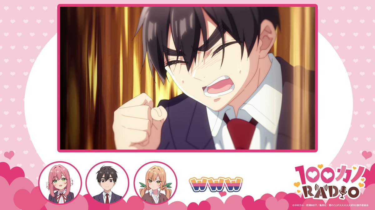 / #ラジオ100カノ ❤第40回配信中❤ \ 「100カノRADIO」第40回生配信スペシャルより切り抜き動画を公開📻💕 愛城恋太郎役 #加藤渉 さんと スペシャルイベントでの第3期発表時の様子とトークをお届け💫 ラジオ本編はこちら✨ #本渡楓 #富田美憂 #アニメ100カノ