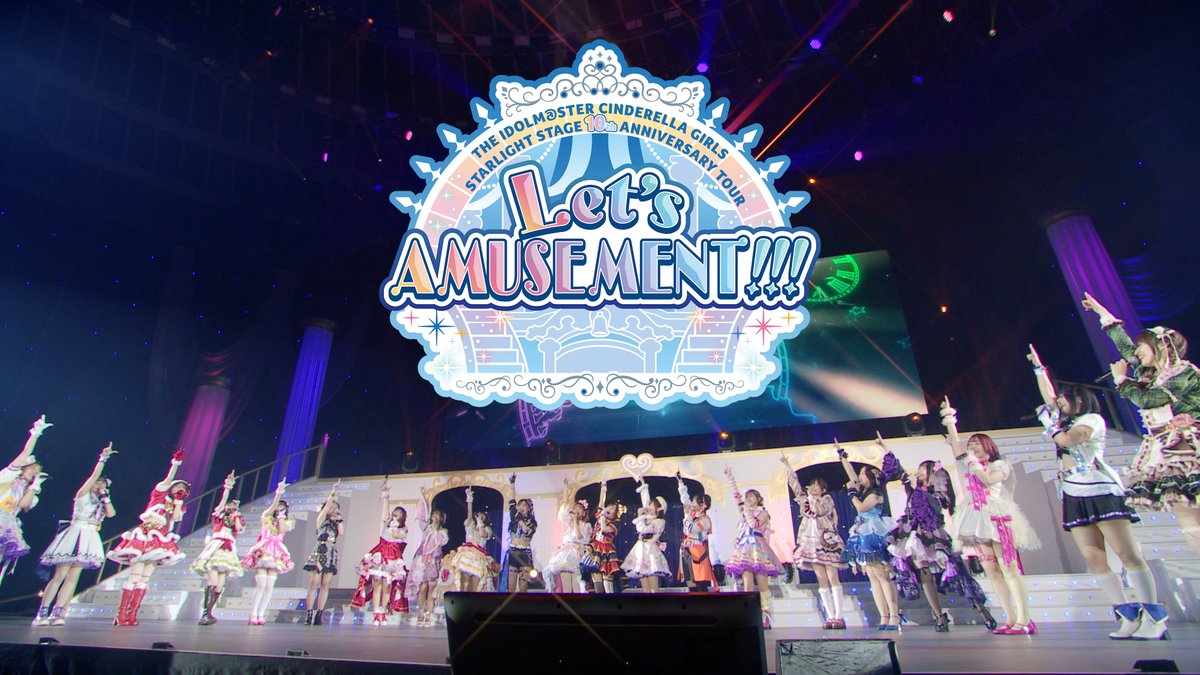 📀Blu-ray発売決定📀 #デレステ10thツアー Let’s AMUSEMENT!!! @ OSAKA & TOKYO Blu-ray BOXが2026年3月25日に発売決定🎡 ― Day1、Day2全編収録。 オーディオコメンタリー、舞台裏メイキング、 「メサイア」「Darkness」密着ドキュメンタリー、 衣装紹介映像など収録した全8枚組BOX。 #Idolmaster