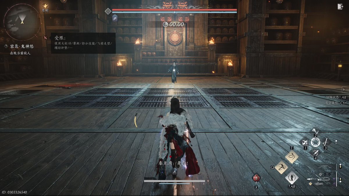 Abyss Rongyuan obliterated by Fist weapon #WhereWindsMeet