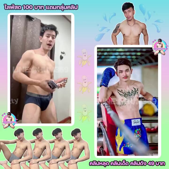 💥คลิ-ചเต็มในกลุ่ม 𝟒𝟗฿ ลงคลิചทุกวัน 💥กลุ่-ນไลฟ์สດ จัດเต็ม 𝟏𝟎𝟎฿ ไລฟ์ทุกคืԱ ----------------------------------------- อยากดูตามมา 👉
